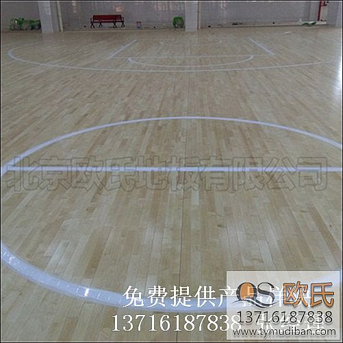 運動體育場館籃球木地板,運動場館籃球木地板,體育場館籃球木地板 運動體育場館籃球木地板,運動場館籃球木地板,體育場館籃球木地板