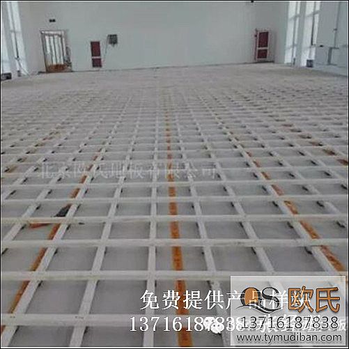 運動體育場館籃球木地板,運動體育籃球木地板,體育場館木地板 運動體育場館籃球木地板,運動體育籃球木地板,體育場館木地板